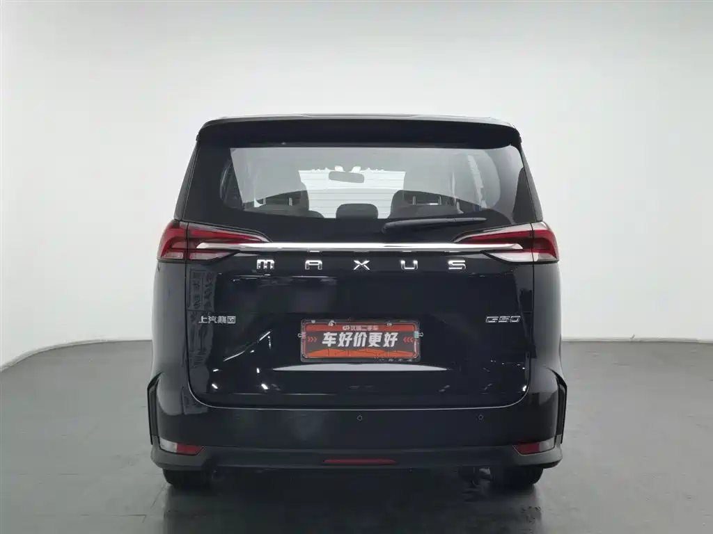 SAIC MAXUS CHASE G50