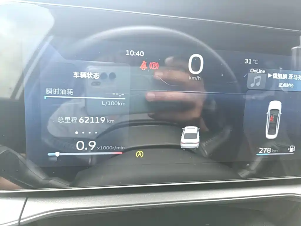 Geely Binrui — миниатюра 12