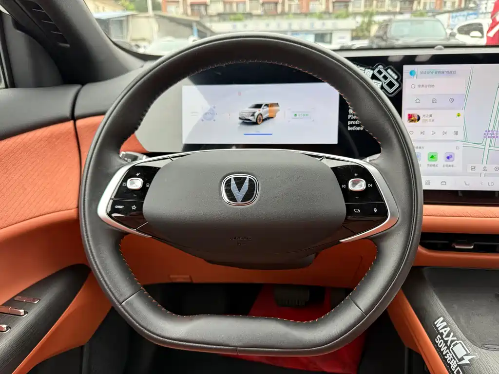 Changan CS75 PLUS — миниатюра 8