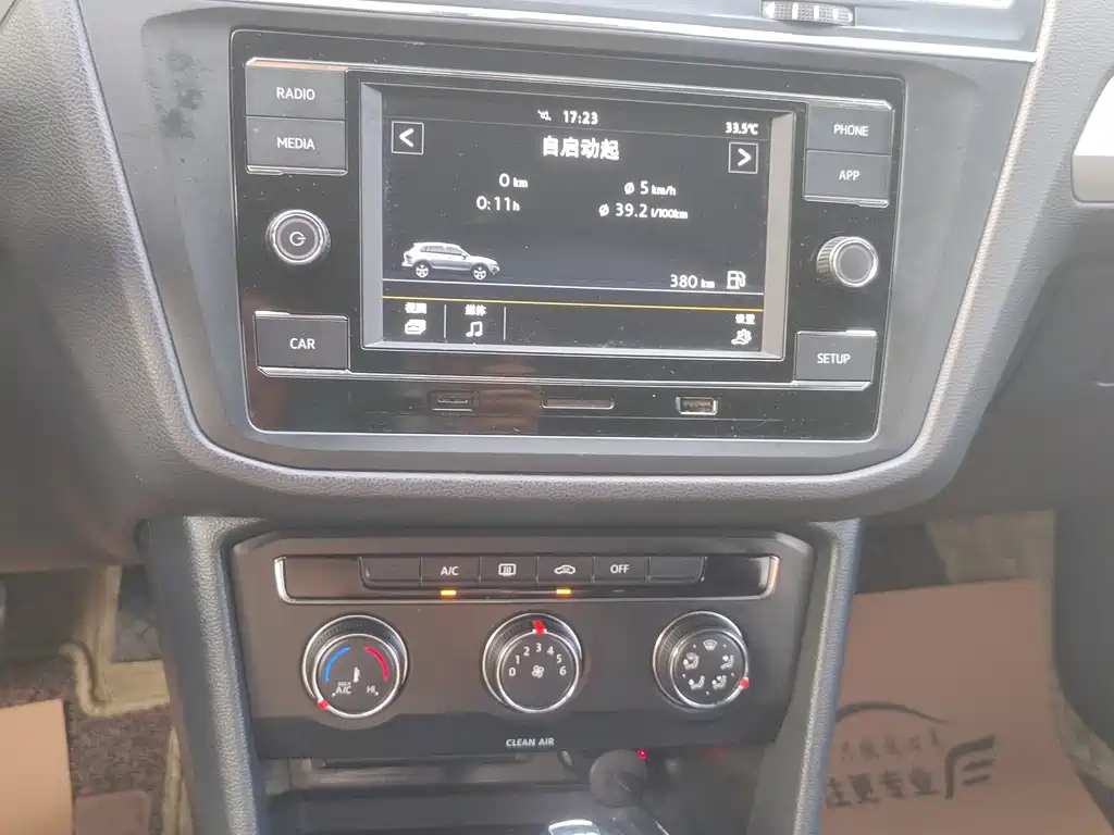 Volkswagen Tiguan L — миниатюра 11