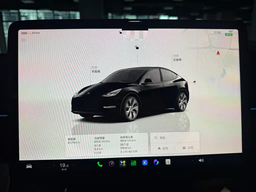 Tesla Model Y — миниатюра 16