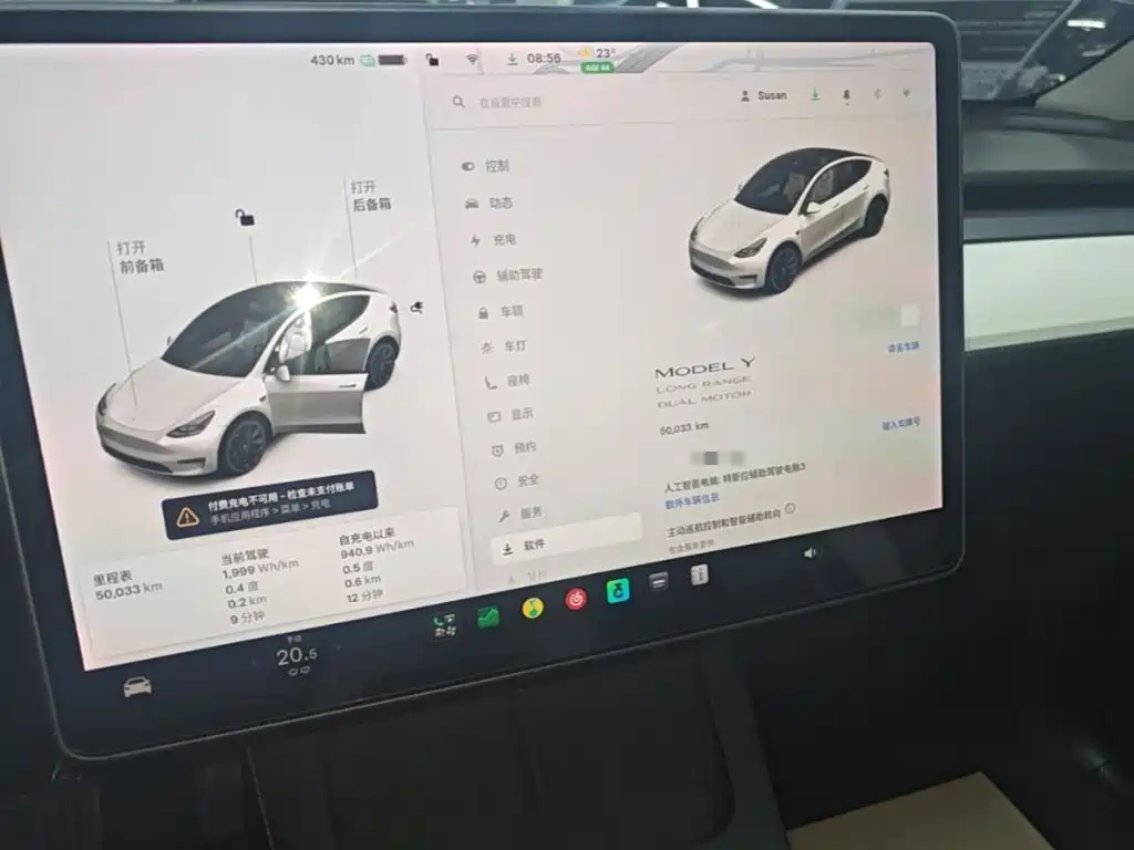 Tesla Model Y — миниатюра 13