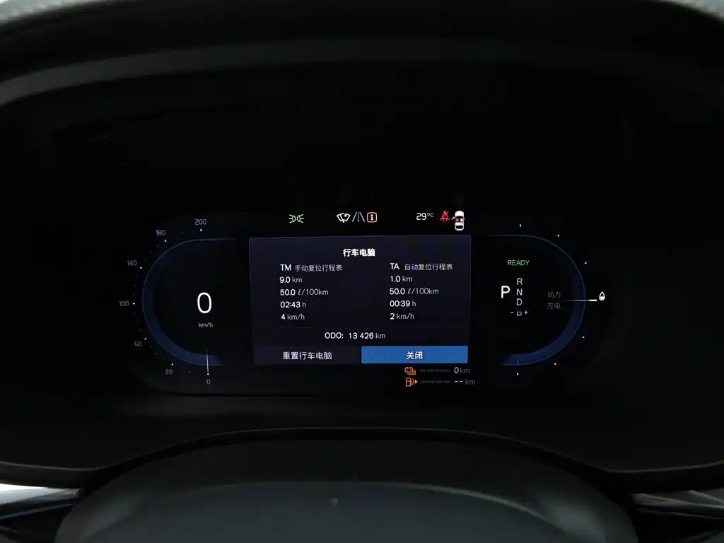 Volvo XC60 PHEV — миниатюра 11