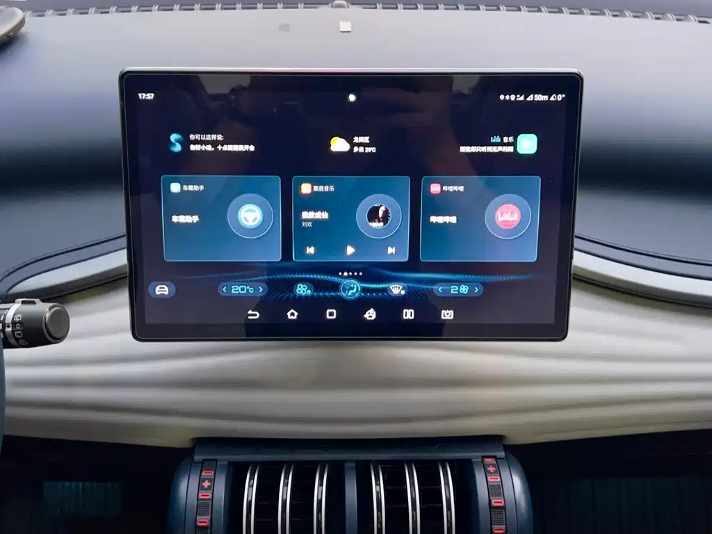 BYD Yuan Plus — миниатюра 14
