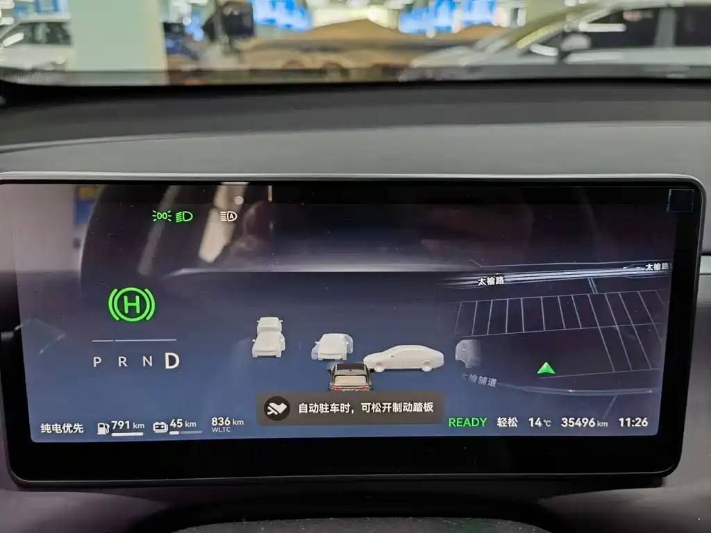 Leapmotor Leapmotor C10 — миниатюра 10