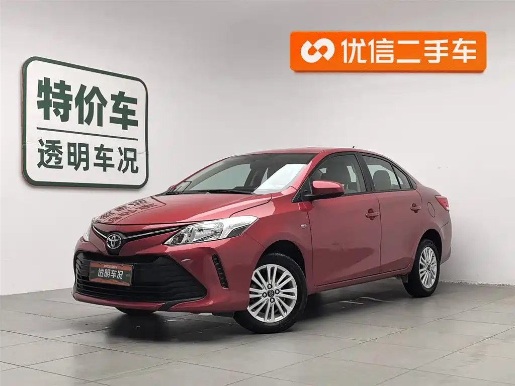Toyota Vios 2017