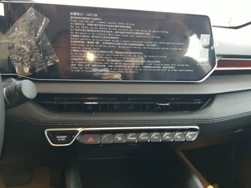 Geely Binrui — миниатюра 13