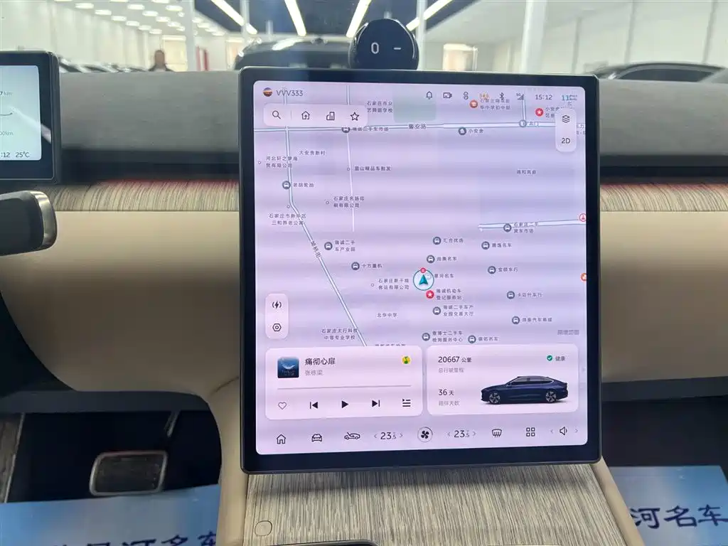 NIO ET7 2024 75kWh Executive