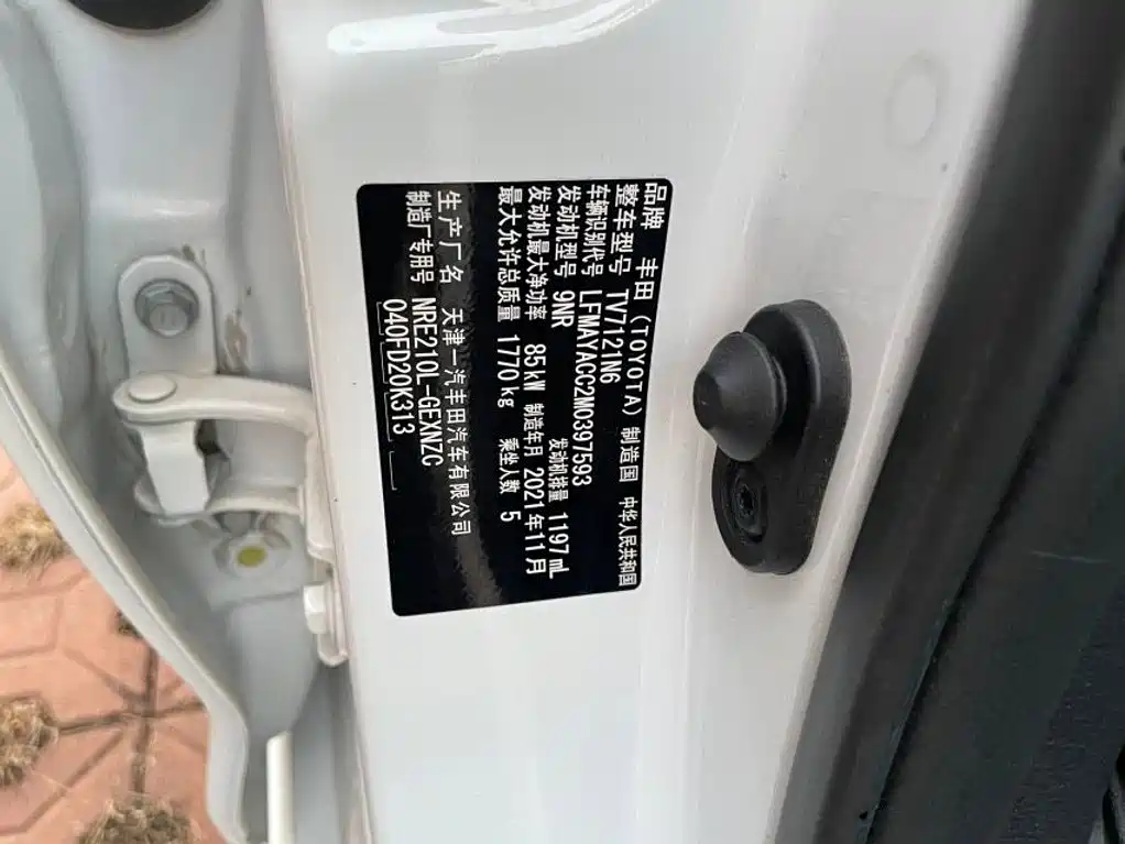 Toyota Corolla — миниатюра 8