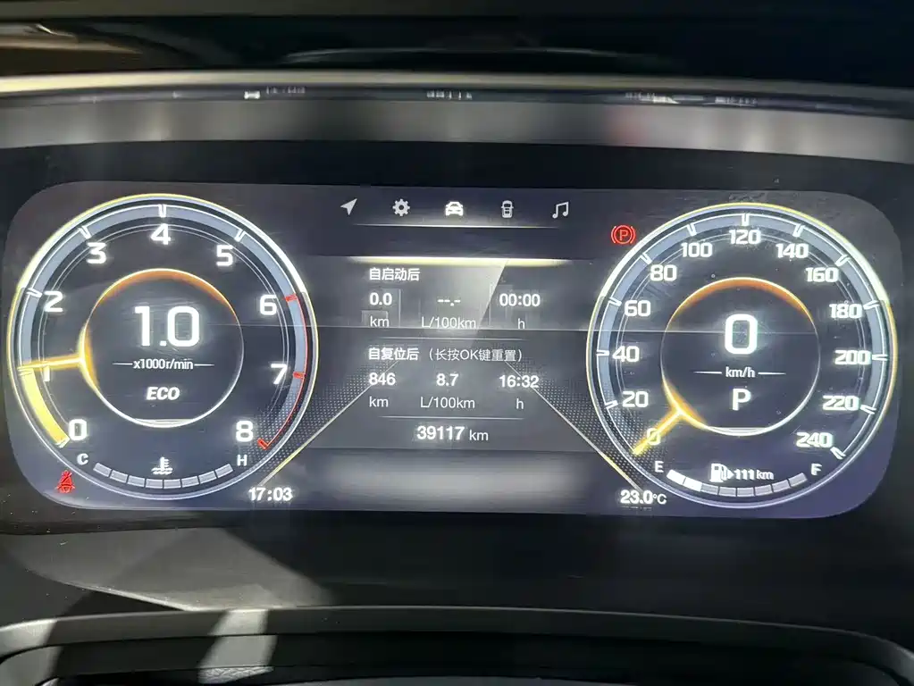 GAC Motor Trumpchi M8 — миниатюра 12