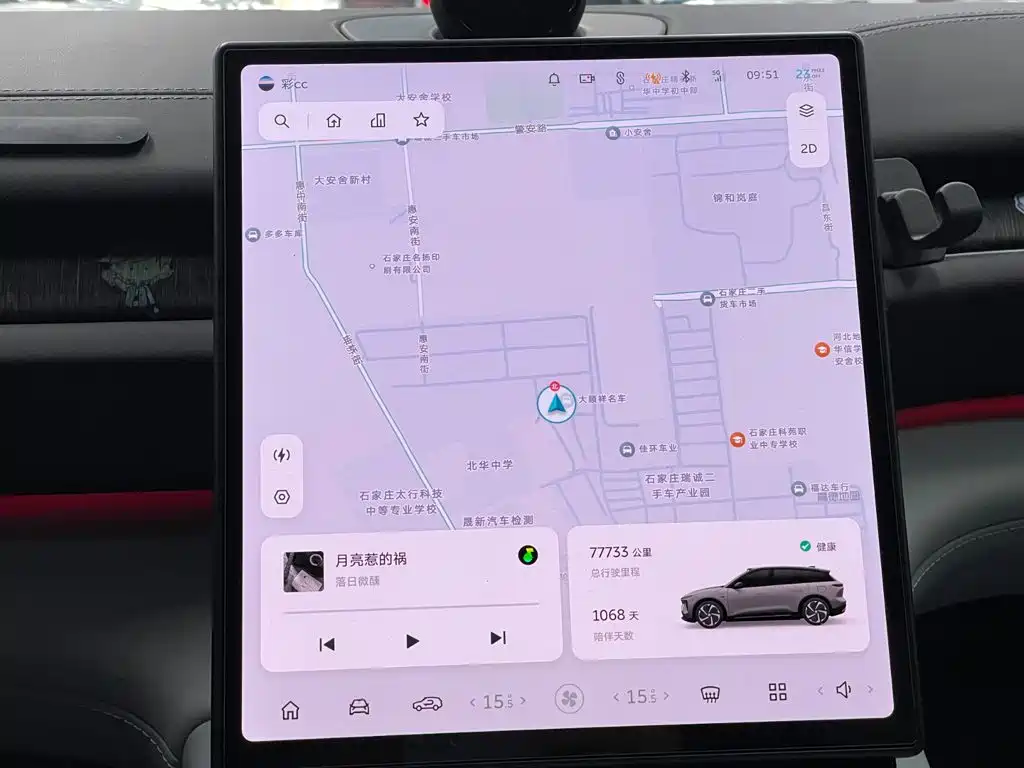 NIO ES6 — миниатюра 13