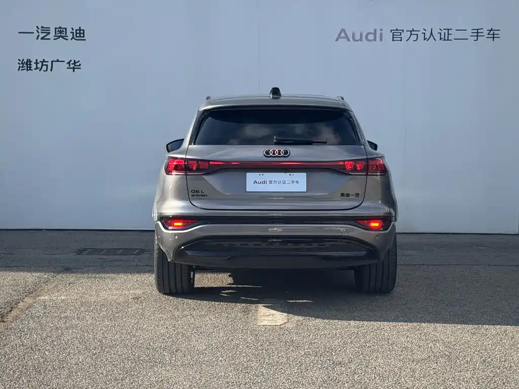 Audi Q6L e-tron