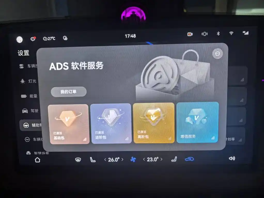 AITO Wenjie AITO M5 — миниатюра 7