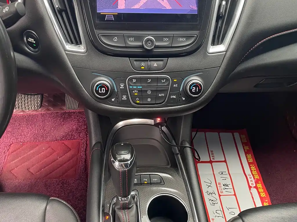 Chevrolet Malibu XL XL 2019 Redline 550T AT