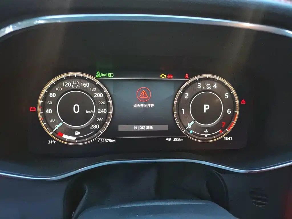 Jaguar F-PACE — миниатюра 7