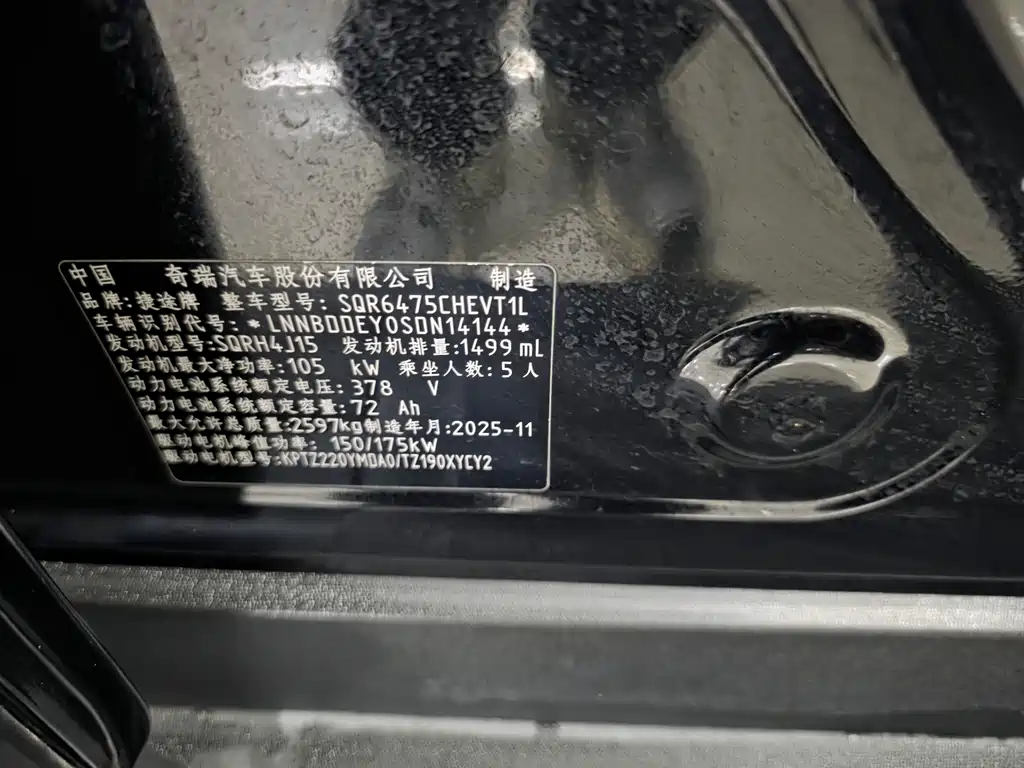 Shanhai Shanhai T1 — миниатюра 11