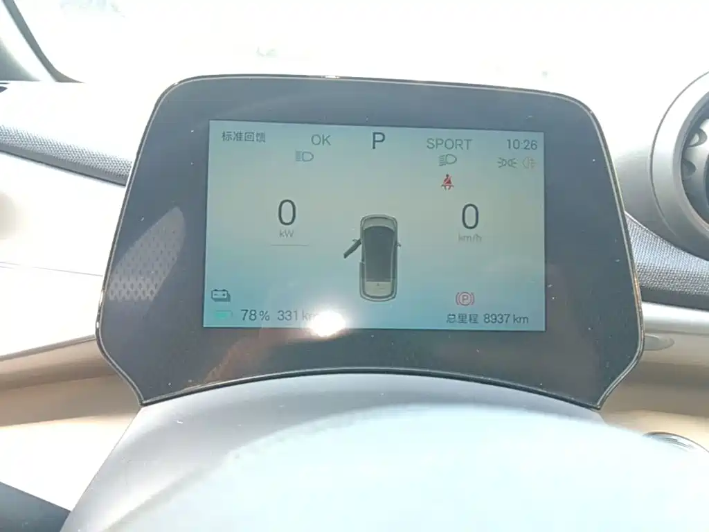 BYD Dolphin — миниатюра 12