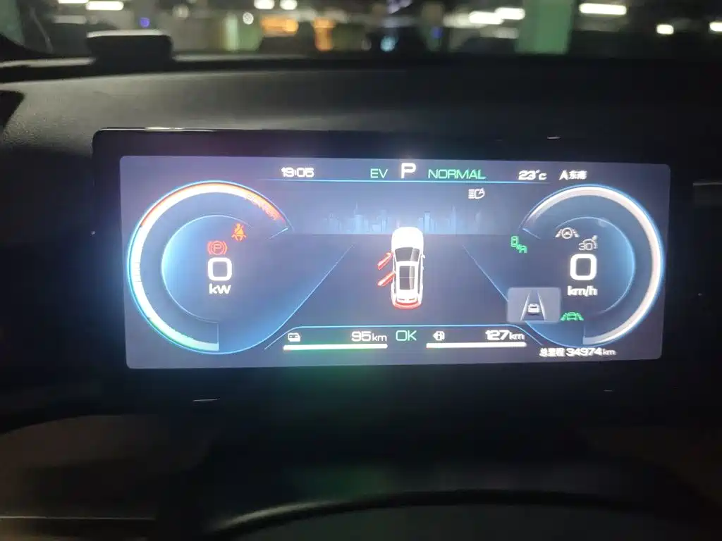 BYD Pro New Energy — миниатюра 7