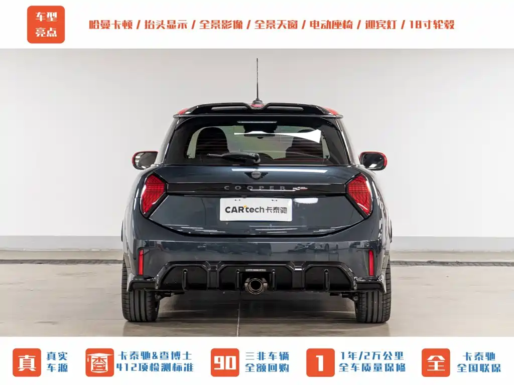MINI Mini JCW — миниатюра 8