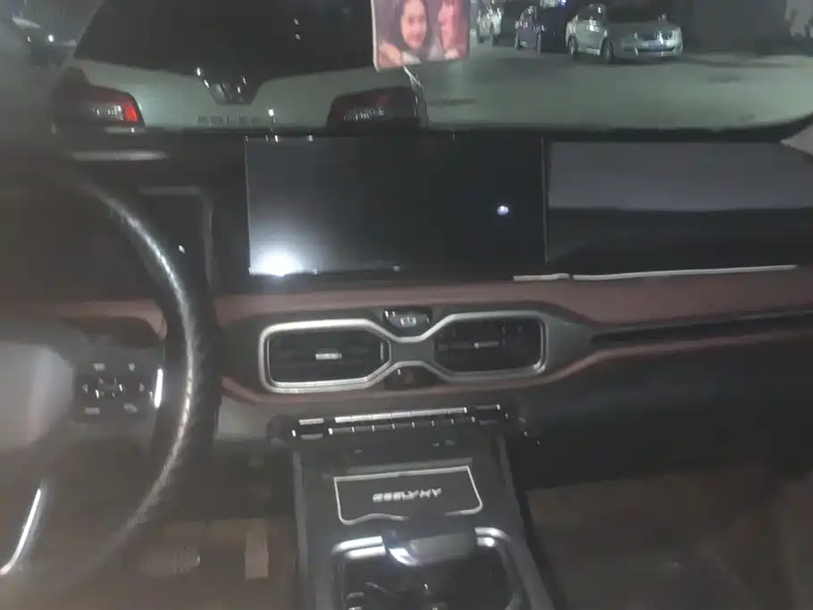 GEELY AUTOMOBILE HAOYUE