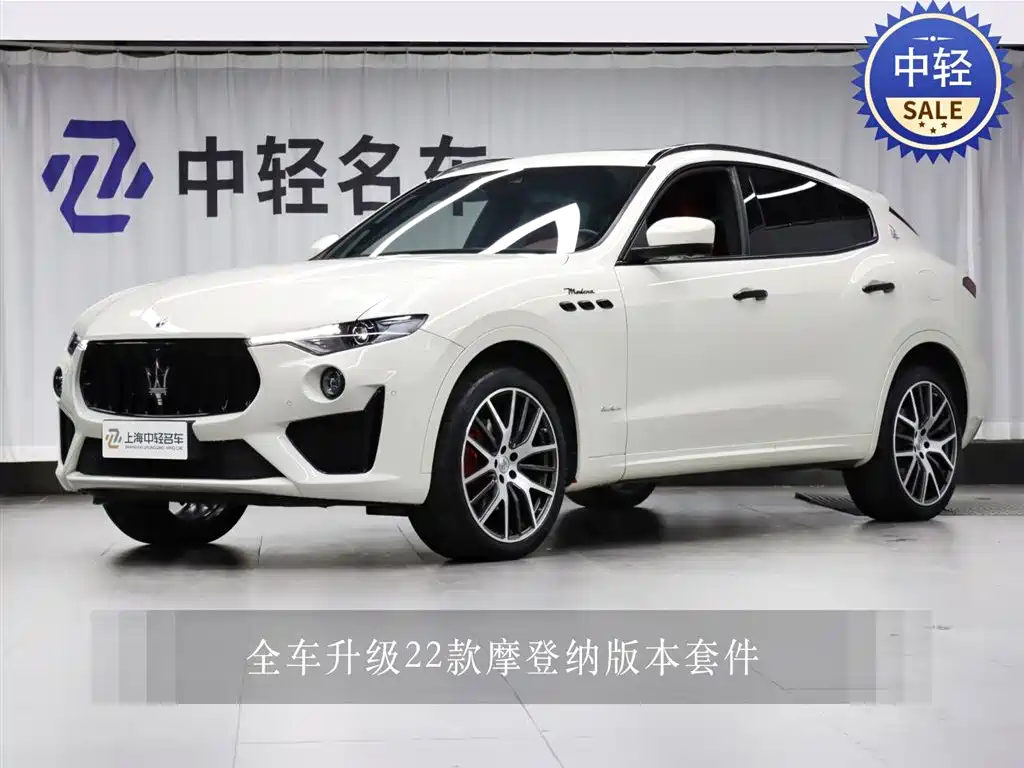 Maserati Levante 2018