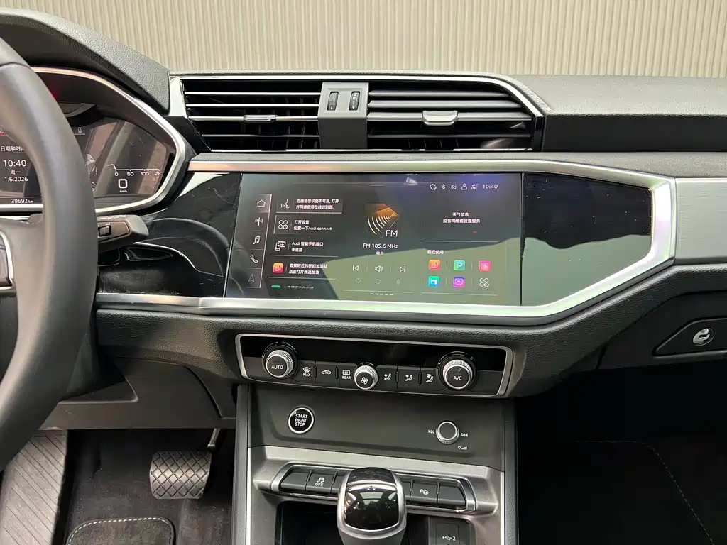 Audi Q3 — миниатюра 8