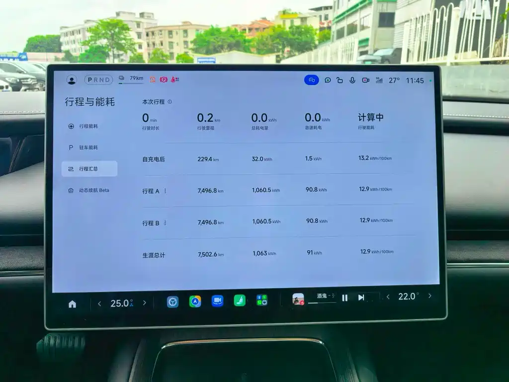 Xiaomi SU7 — миниатюра 11