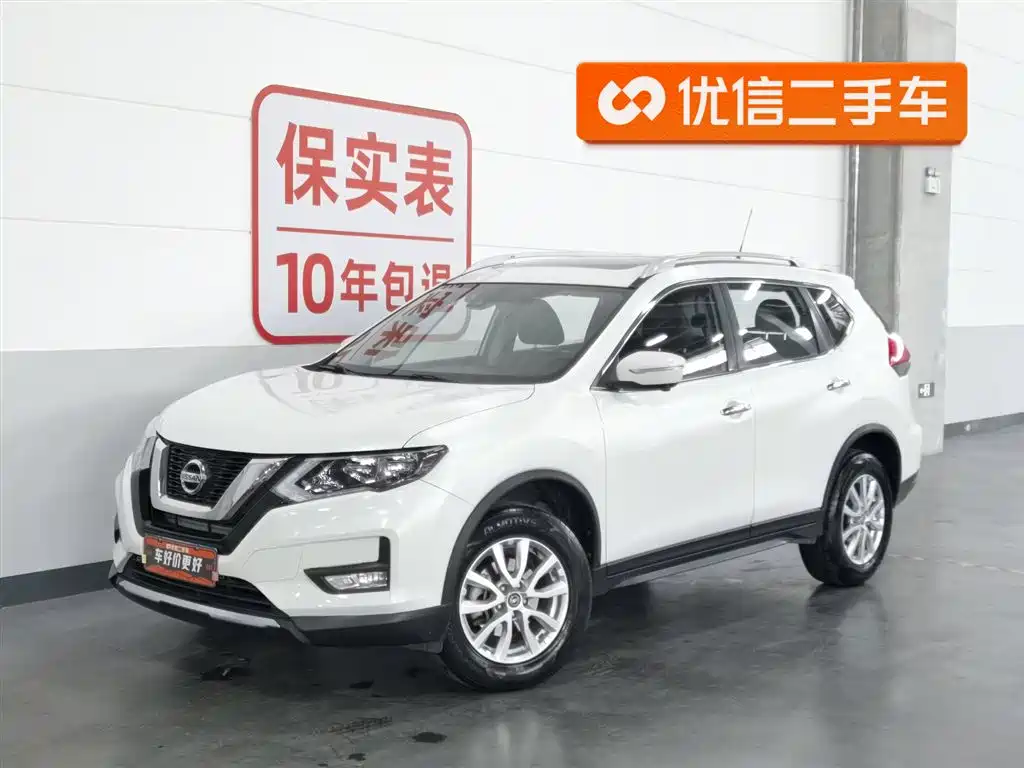 Nissan X-Trail 2019