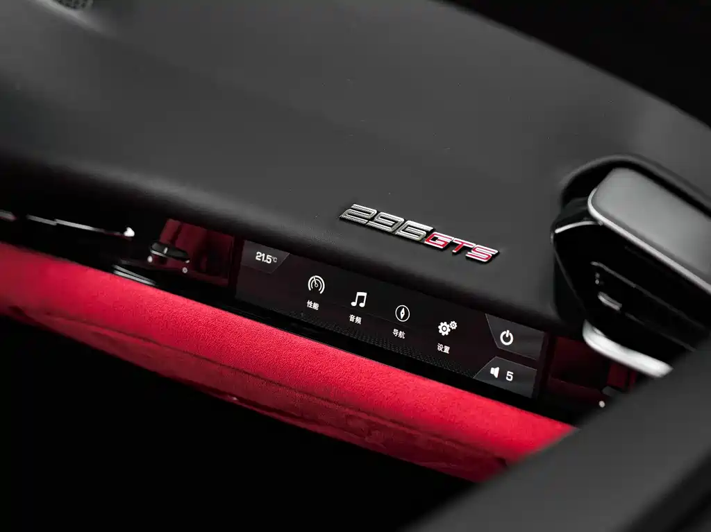 Ferrari 296 — миниатюра 11