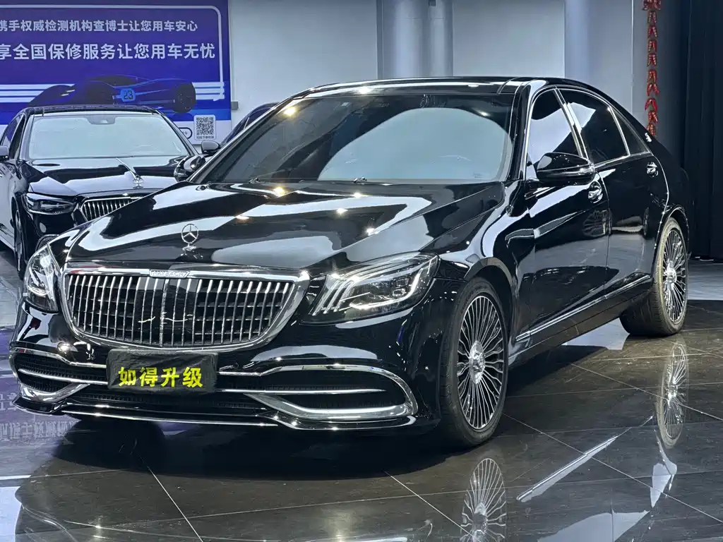 Mercedes-Benz S-Class 2008