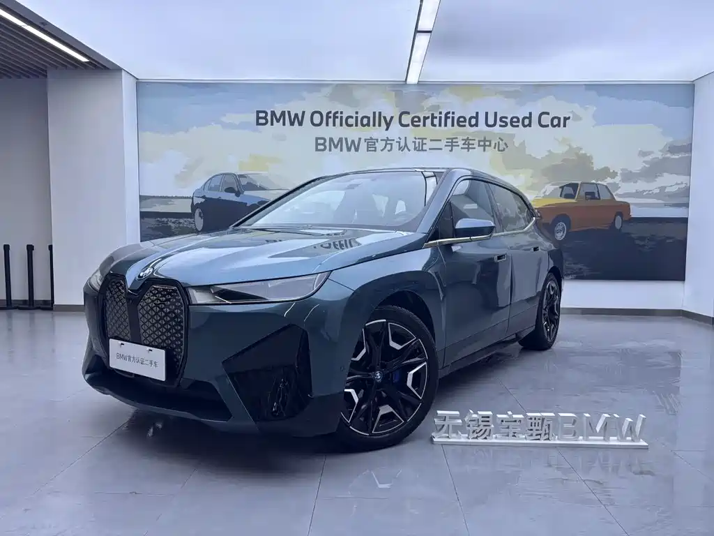 BMW iX 2023