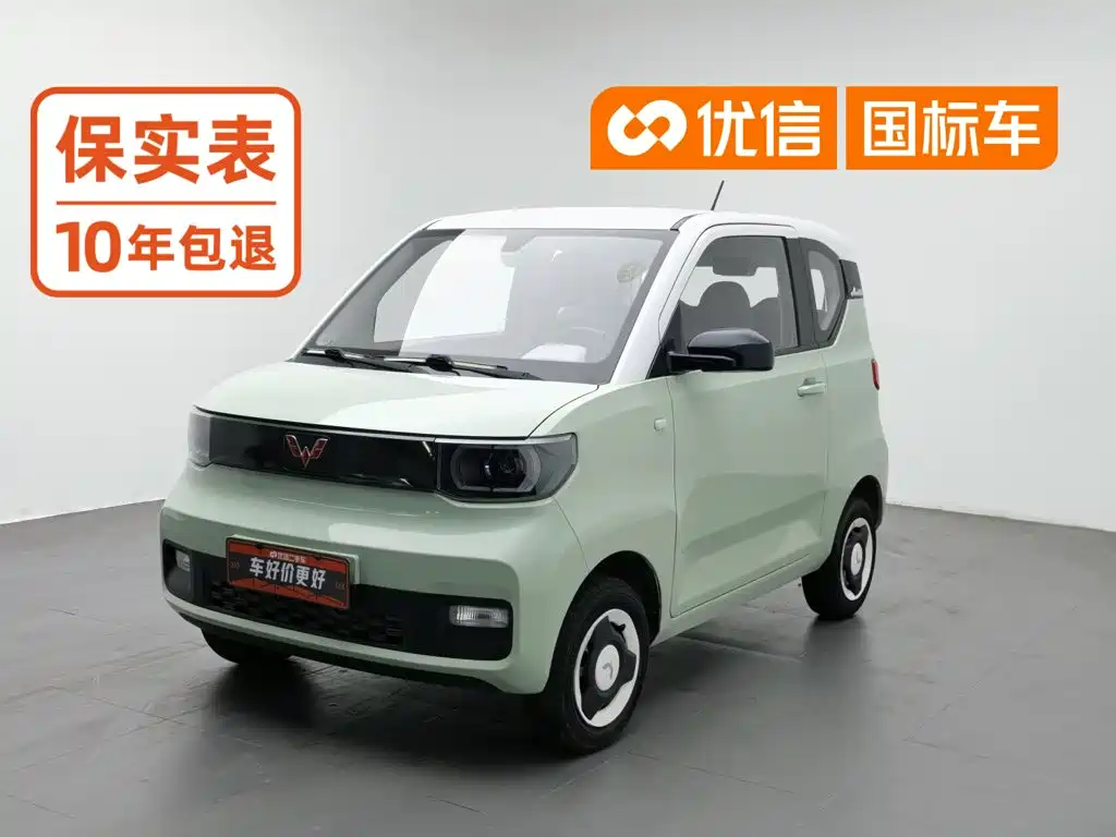 Wuling Mini EV — фотографии объявления, Фото 2