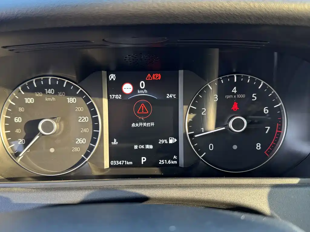 Land Rover Velar — миниатюра 6