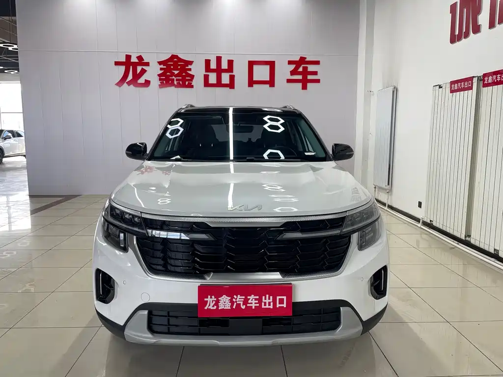 Kia Seltos 2023