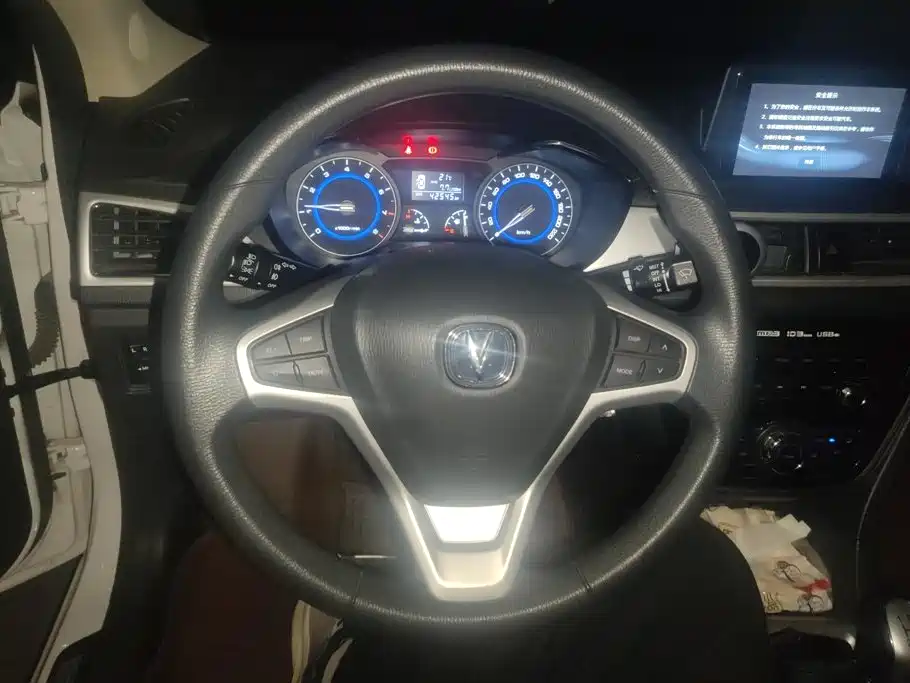 Changan V7 — миниатюра 15
