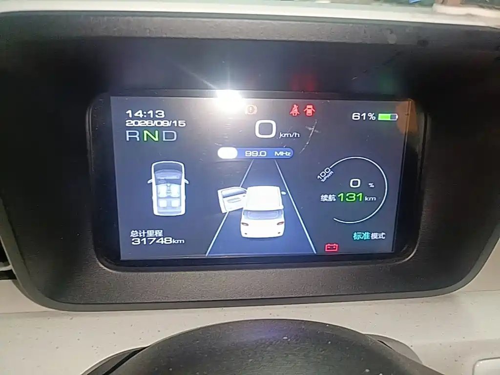 Wuling MINIEV — миниатюра 12