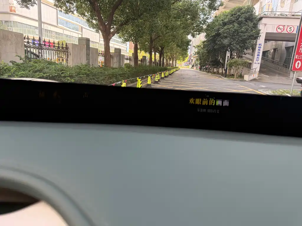 Xiaomi YU7 — миниатюра 11