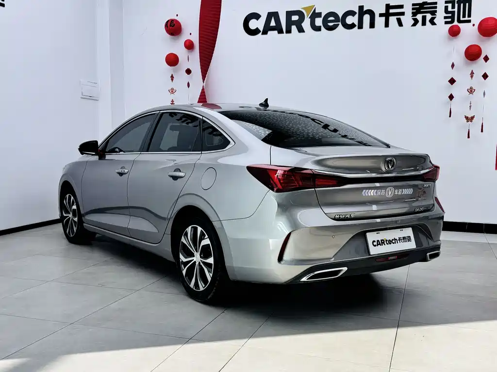 CHANGAN YIDONG