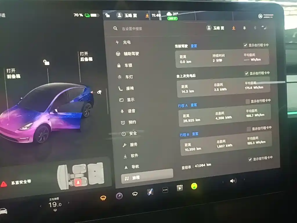 Tesla Model Y — миниатюра 12