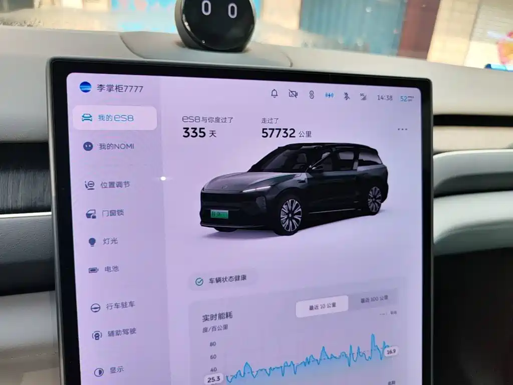 NIO ES8 — миниатюра 12