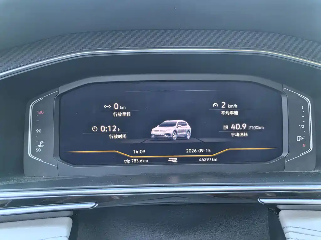 Volkswagen Tiguan L — миниатюра 6