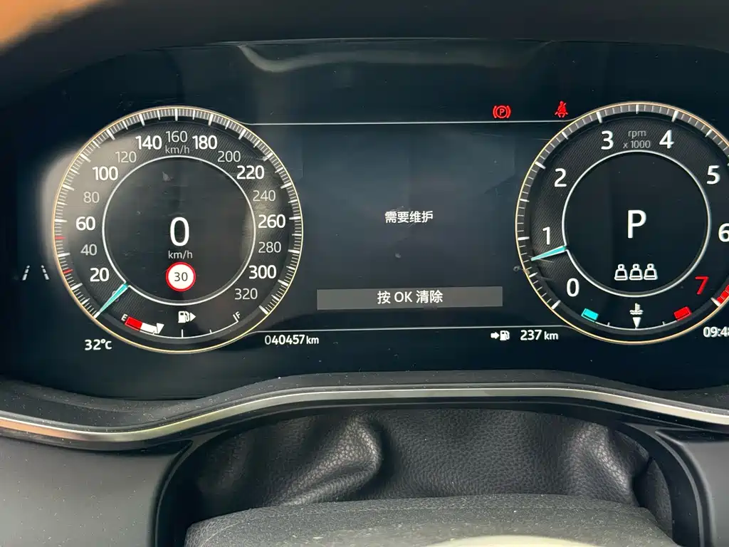 Jaguar XFL — миниатюра 11