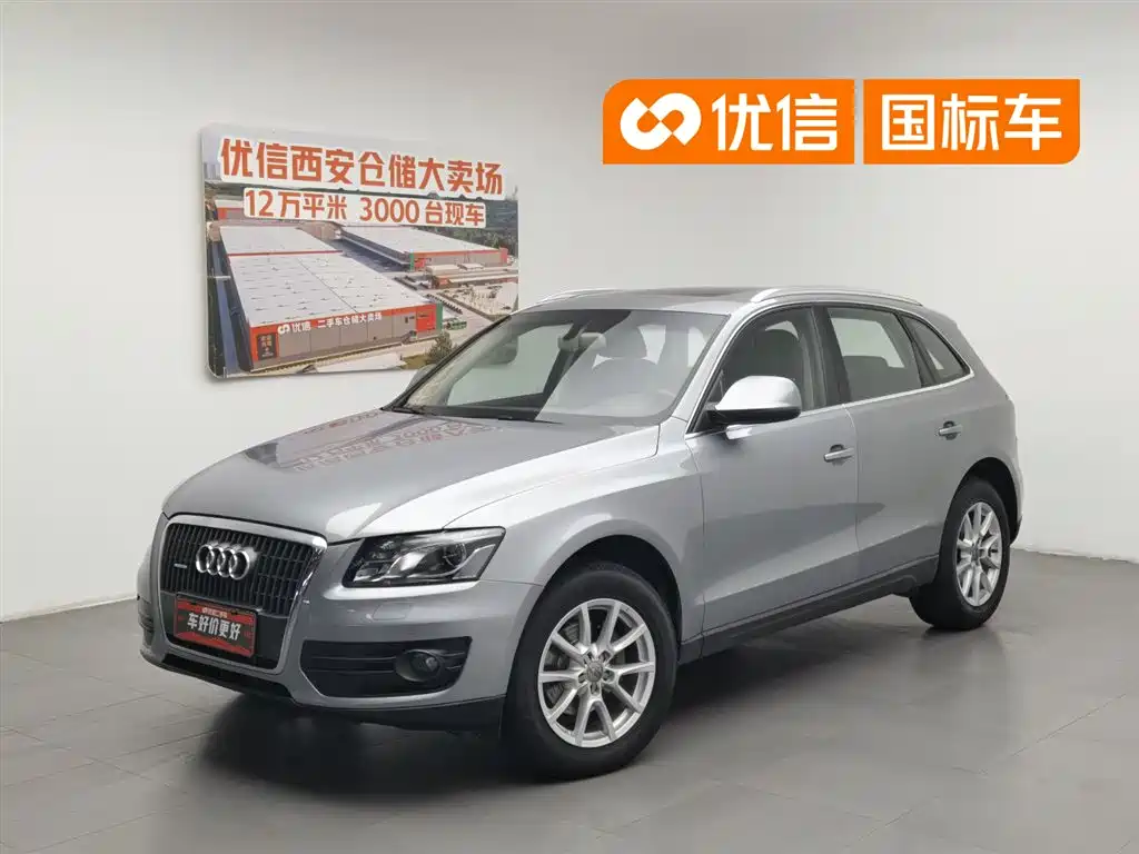 Audi Q5 2012 2.0TFSI Comfort