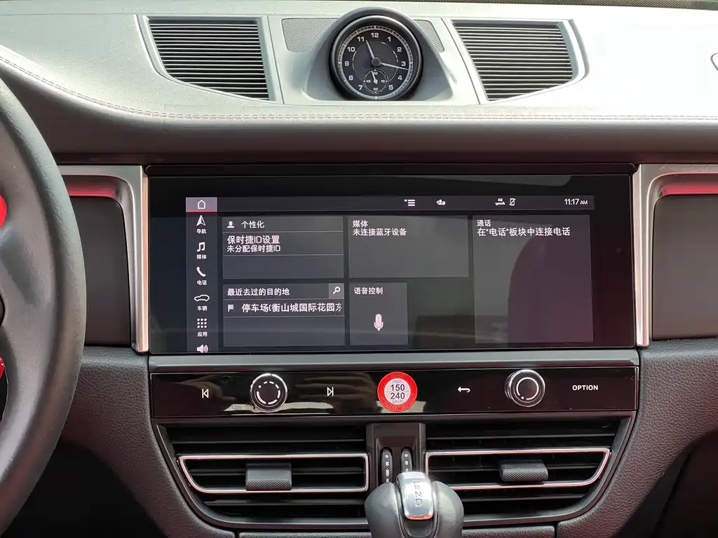 Porsche Macan — миниатюра 20