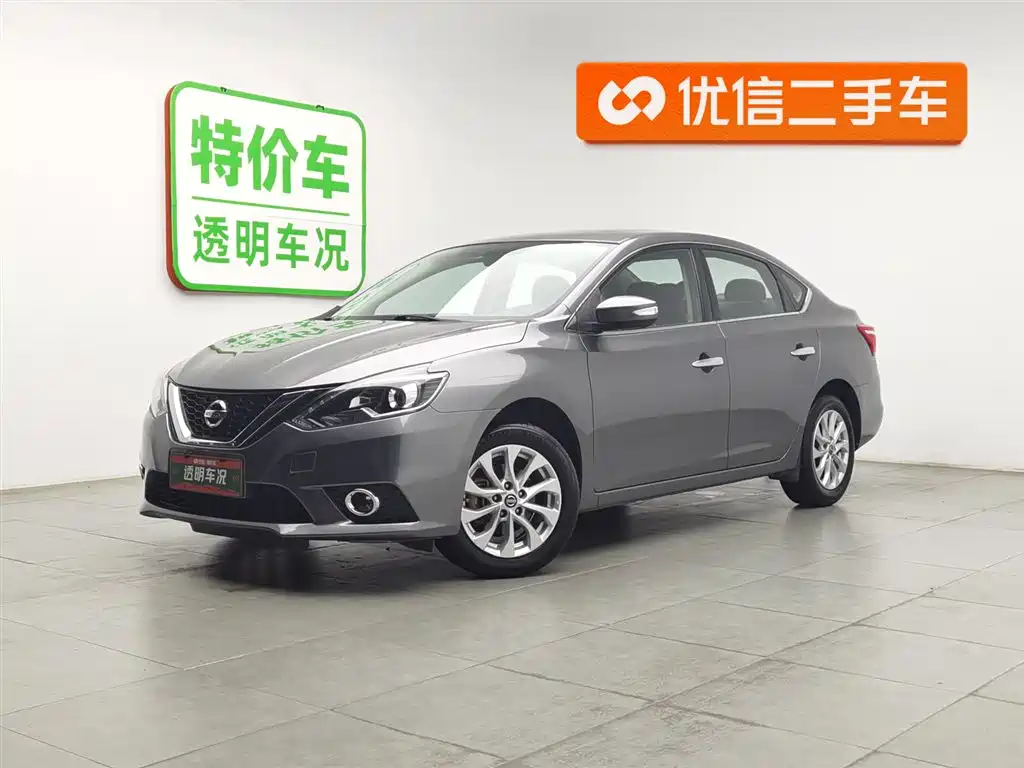 Nissan Sylphy 2016