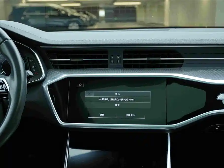 Audi A6L New Energy — миниатюра 18