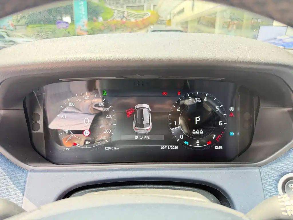 Land Rover Velar — миниатюра 5