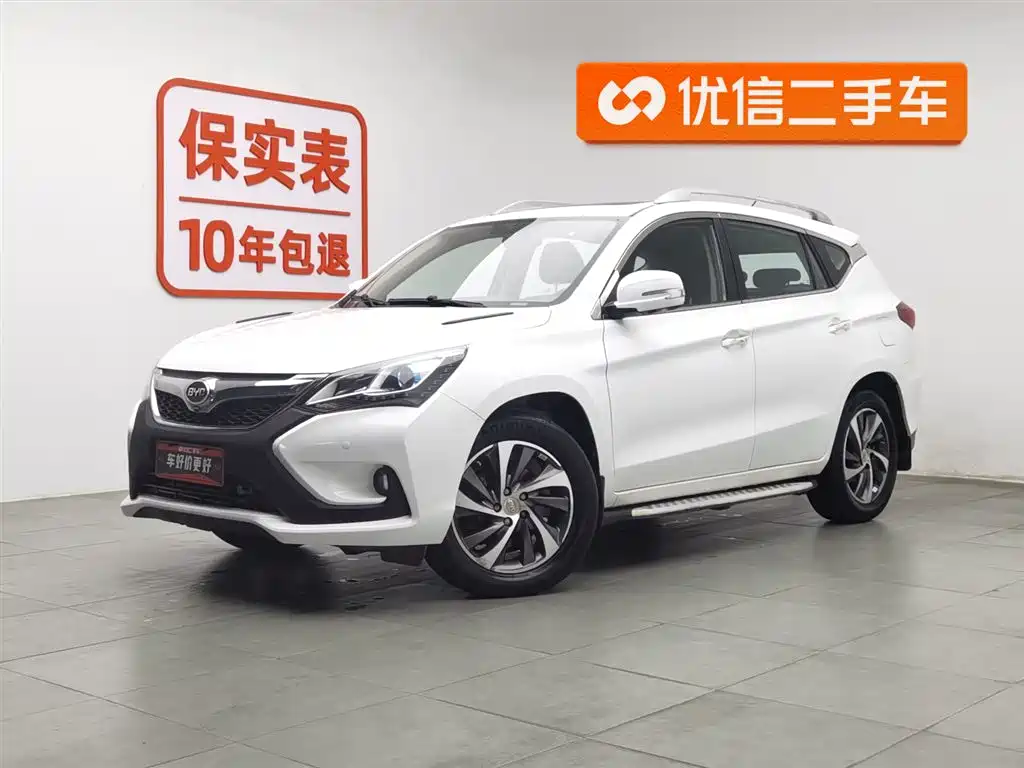 Byd Song 2016