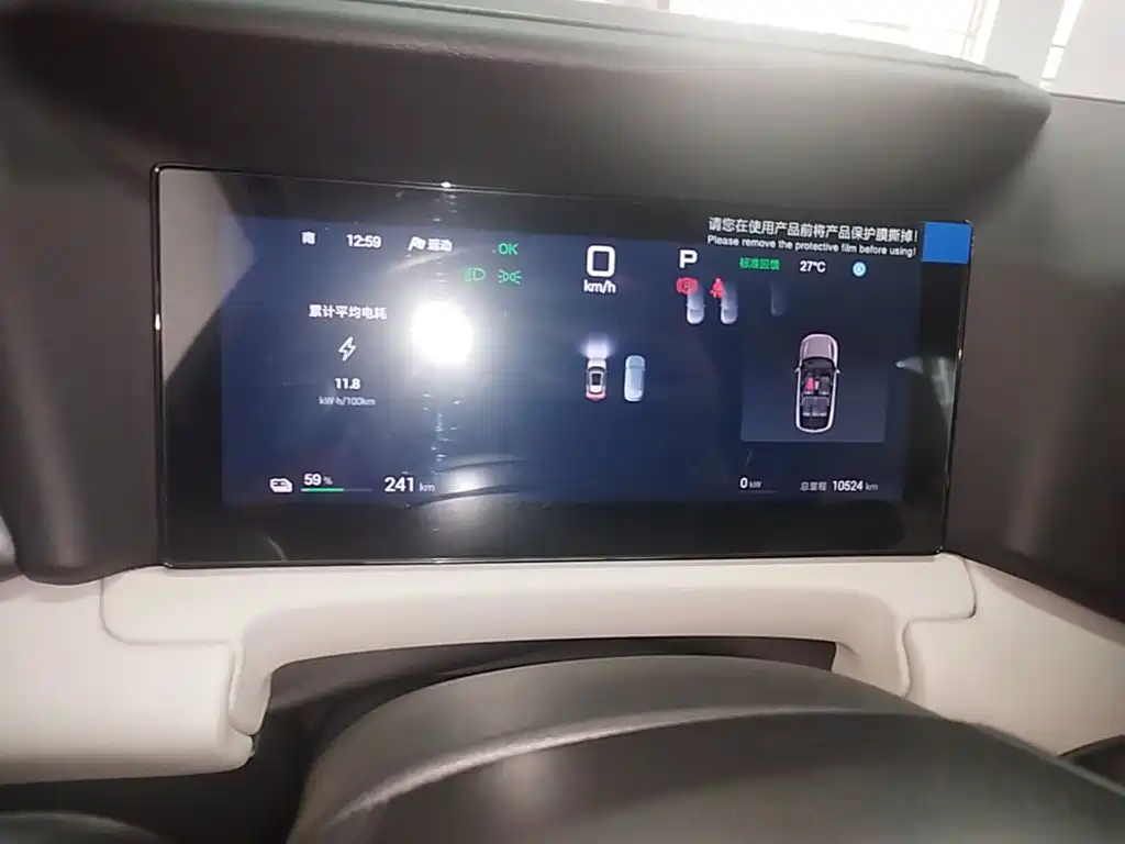 BYD Yuan UP — миниатюра 16
