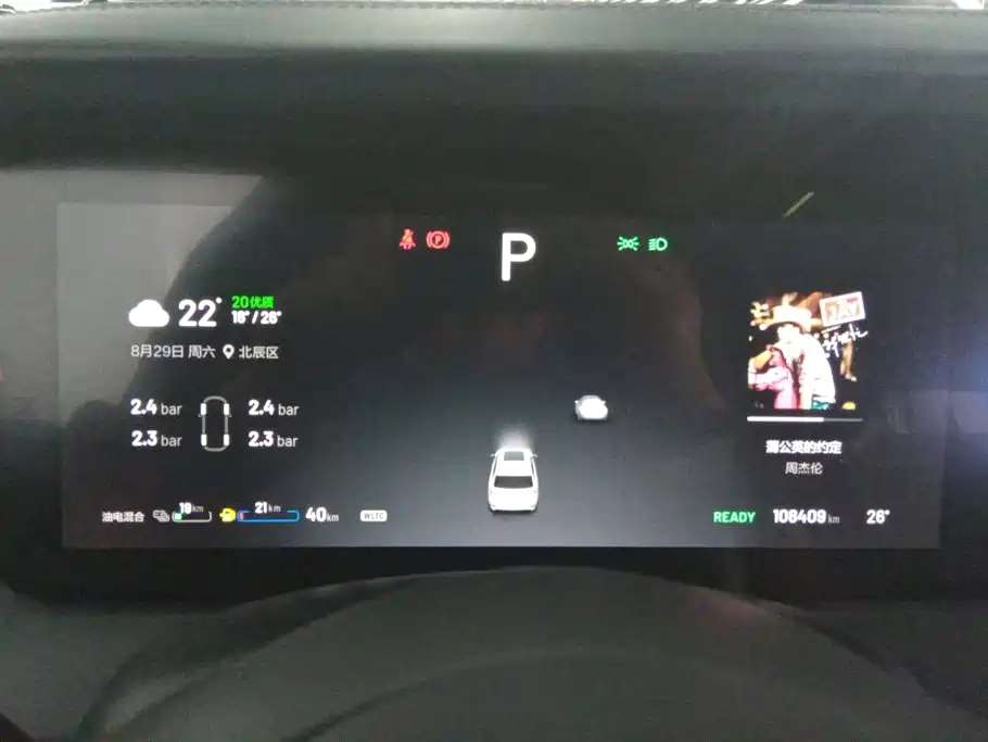 Li Auto Li ONE — миниатюра 14